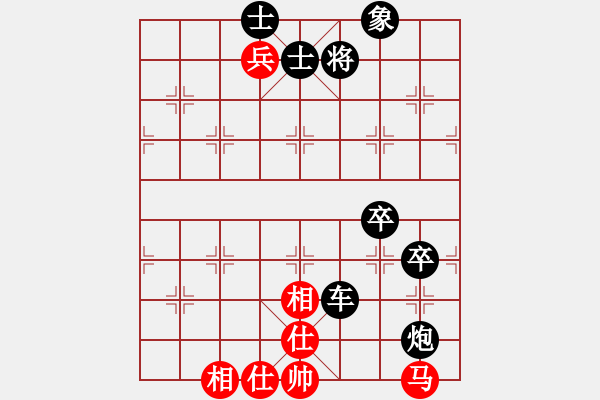 象棋棋譜圖片：緣份戰(zhàn)神六(電神)-負(fù)-劍鋒真入鞘(風(fēng)魔) - 步數(shù)：150 