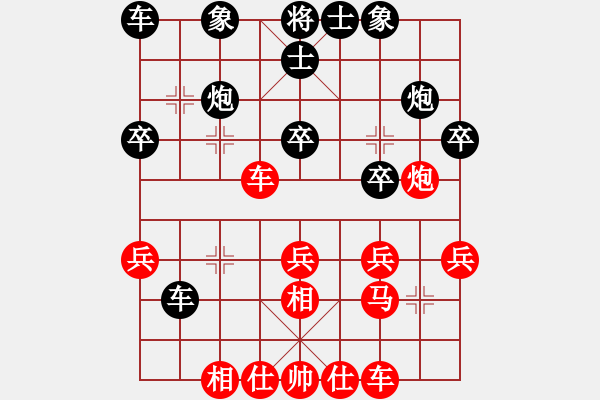 象棋棋譜圖片：緣份戰(zhàn)神六(電神)-負(fù)-劍鋒真入鞘(風(fēng)魔) - 步數(shù)：30 