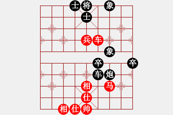 象棋棋譜圖片：緣份戰(zhàn)神六(電神)-負(fù)-劍鋒真入鞘(風(fēng)魔) - 步數(shù)：90 