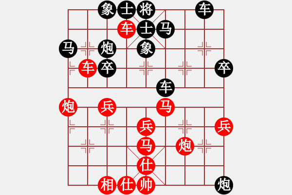 象棋棋譜圖片：象棋巫師大師級(jí)別先負(fù)我。第六局 - 步數(shù)：40 