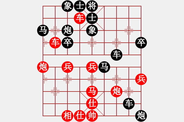 象棋棋譜圖片：象棋巫師大師級(jí)別先負(fù)我。第六局 - 步數(shù)：50 