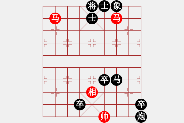 象棋棋譜圖片：XiangqiStudy Ending 象棋基本殺法19：雙馬飲泉2 - 步數(shù)：11 