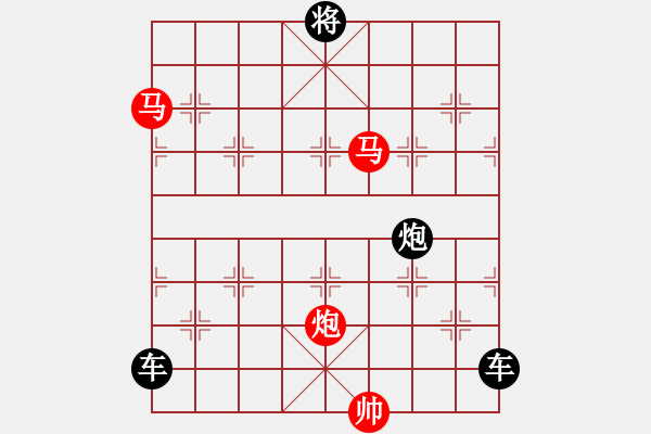 象棋棋譜圖片：《雅韻齋》【 三陽(yáng)開(kāi)泰 】 秦 臻 擬局 - 步數(shù)：0 