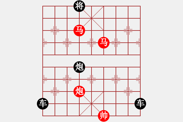 象棋棋譜圖片：《雅韻齋》【 三陽(yáng)開(kāi)泰 】 秦 臻 擬局 - 步數(shù)：20 