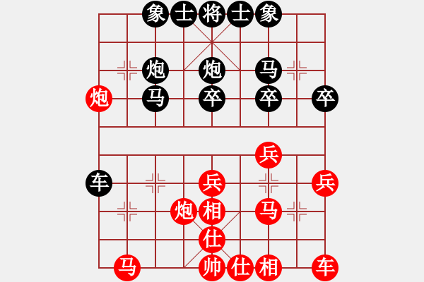 象棋棋譜圖片：遼河蛟龍(7段)-和-耗子藥煮面(1段) - 步數(shù)：34 