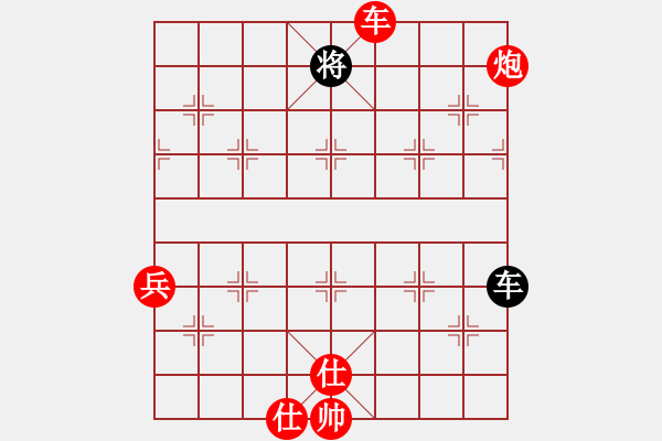 象棋棋譜圖片：觀棋者(4段)-勝-未來警察(6段) - 步數：110 