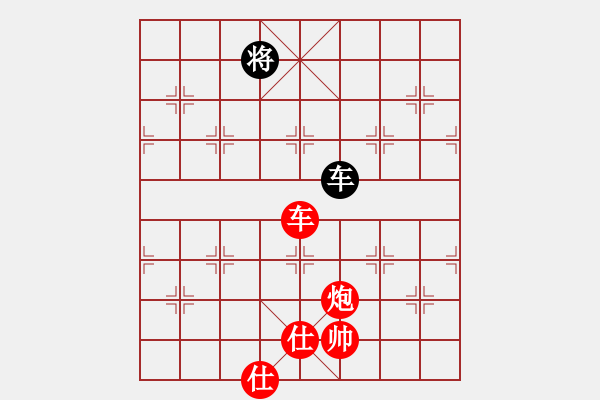 象棋棋譜圖片：觀棋者(4段)-勝-未來警察(6段) - 步數：130 