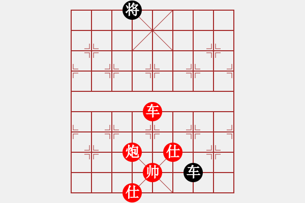 象棋棋譜圖片：觀棋者(4段)-勝-未來警察(6段) - 步數：140 