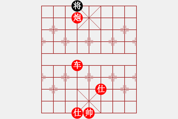 象棋棋譜圖片：觀棋者(4段)-勝-未來警察(6段) - 步數：145 