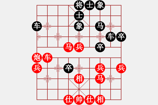 象棋棋譜圖片：觀棋者(4段)-勝-未來警察(6段) - 步數：40 