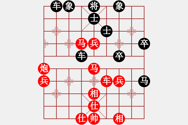 象棋棋譜圖片：觀棋者(4段)-勝-未來警察(6段) - 步數：60 