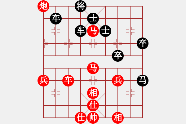 象棋棋譜圖片：觀棋者(4段)-勝-未來警察(6段) - 步數：70 