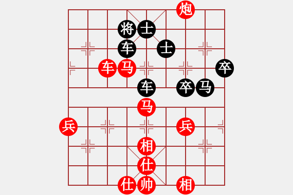 象棋棋譜圖片：觀棋者(4段)-勝-未來警察(6段) - 步數：80 