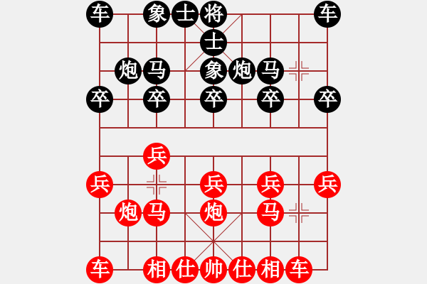 象棋棋譜圖片：yejiayu(9星)-勝-姚力波(1星) - 步數(shù)：10 