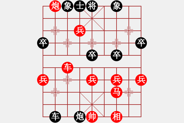 象棋棋譜圖片：yejiayu(9星)-勝-姚力波(1星) - 步數(shù)：60 