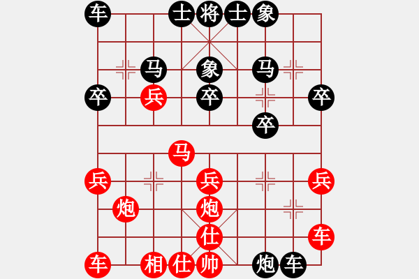 象棋棋譜圖片：Phao Dau Hoanh Xe .Hau V3.5 .Tien M7.6 - 步數(shù)：20 