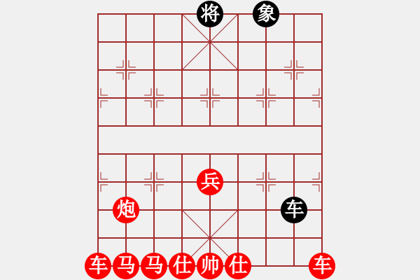 象棋棋譜圖片：j - 步數(shù)：20 