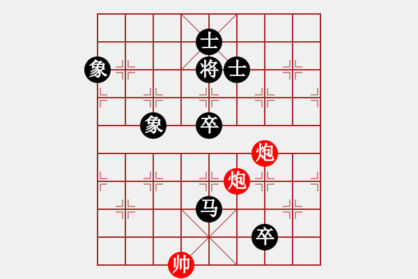 象棋棋譜圖片：雙炮縱橫華瑞生 - 步數(shù)：20 