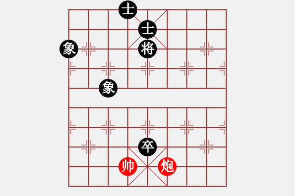 象棋棋譜圖片：雙炮縱橫華瑞生 - 步數(shù)：40 