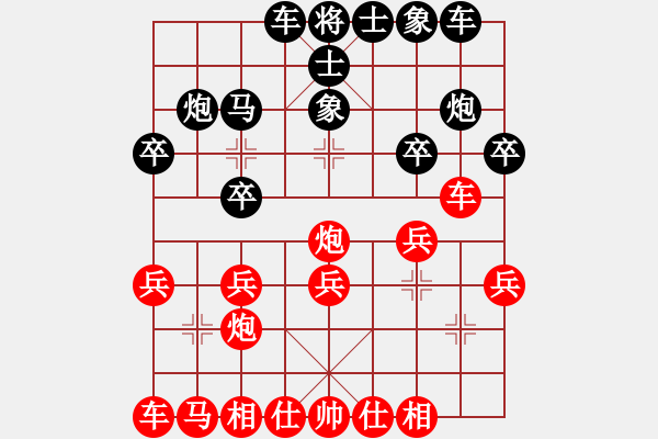 象棋棋譜圖片：五七炮進(jìn)三兵對(duì)屏風(fēng)馬挺３卒 - 步數(shù)：20 