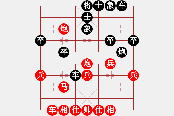 象棋棋譜圖片：五七炮進(jìn)三兵對(duì)屏風(fēng)馬挺３卒 - 步數(shù)：30 