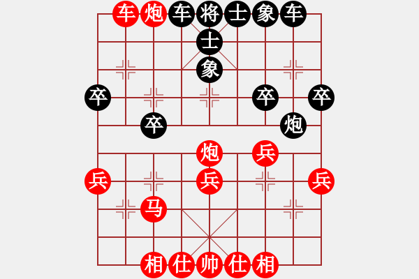 象棋棋譜圖片：五七炮進(jìn)三兵對(duì)屏風(fēng)馬挺３卒 - 步數(shù)：33 