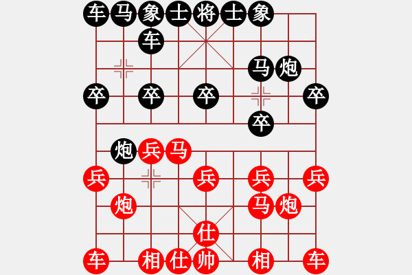 象棋棋譜圖片：1626局 A01-上仕局-旋風(fēng)引擎23層(2818) 先勝 陸遜(2150) - 步數(shù)：10 