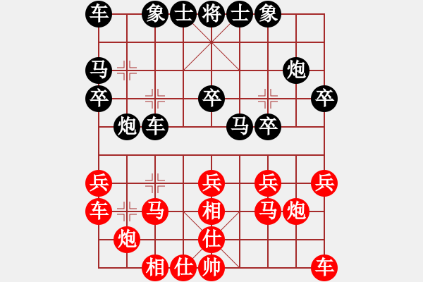 象棋棋譜圖片：1626局 A01-上仕局-旋風(fēng)引擎23層(2818) 先勝 陸遜(2150) - 步數(shù)：20 