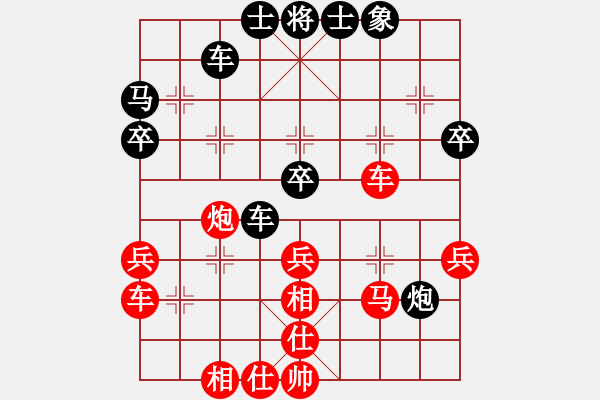 象棋棋譜圖片：1626局 A01-上仕局-旋風(fēng)引擎23層(2818) 先勝 陸遜(2150) - 步數(shù)：40 