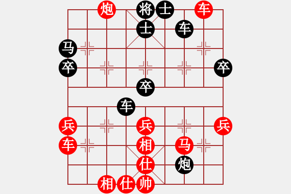 象棋棋譜圖片：1626局 A01-上仕局-旋風(fēng)引擎23層(2818) 先勝 陸遜(2150) - 步數(shù)：50 