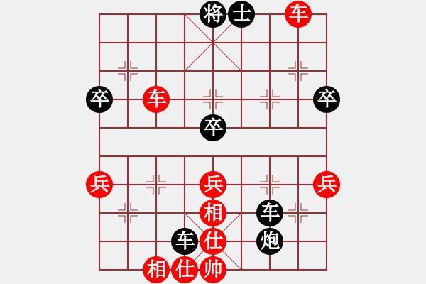 象棋棋譜圖片：1626局 A01-上仕局-旋風(fēng)引擎23層(2818) 先勝 陸遜(2150) - 步數(shù)：60 