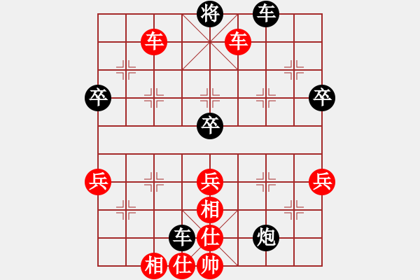 象棋棋譜圖片：1626局 A01-上仕局-旋風(fēng)引擎23層(2818) 先勝 陸遜(2150) - 步數(shù)：70 