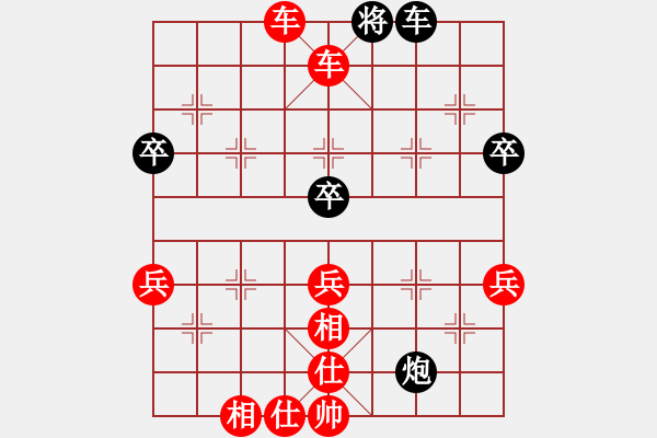 象棋棋譜圖片：1626局 A01-上仕局-旋風(fēng)引擎23層(2818) 先勝 陸遜(2150) - 步數(shù)：75 