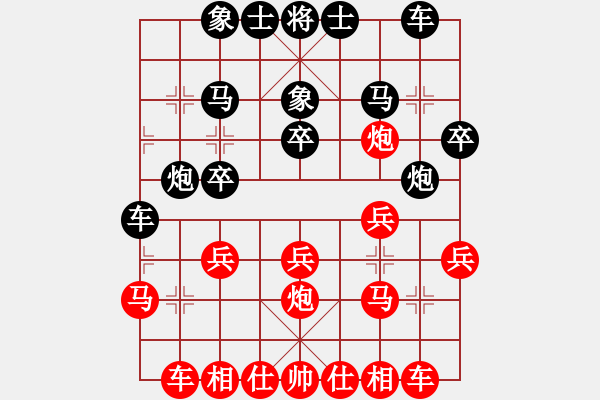 象棋棋譜圖片：乖里放些呆(月將)-和-每天二盤棋(月將) - 步數(shù)：20 