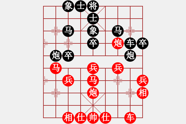 象棋棋譜圖片：乖里放些呆(月將)-和-每天二盤棋(月將) - 步數(shù)：30 