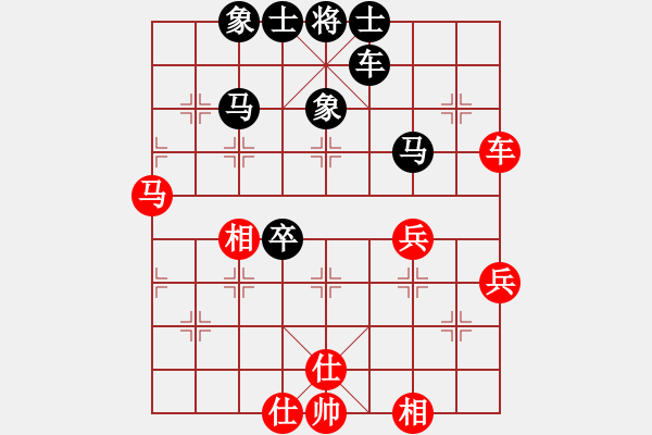 象棋棋譜圖片：乖里放些呆(月將)-和-每天二盤棋(月將) - 步數(shù)：70 