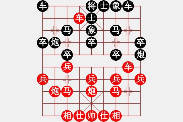 象棋棋譜圖片：紅橫車占左肋(局譜10) - 步數(shù)：20 