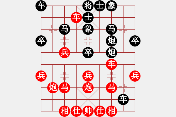 象棋棋譜圖片：紅橫車占左肋(局譜10) - 步數(shù)：30 