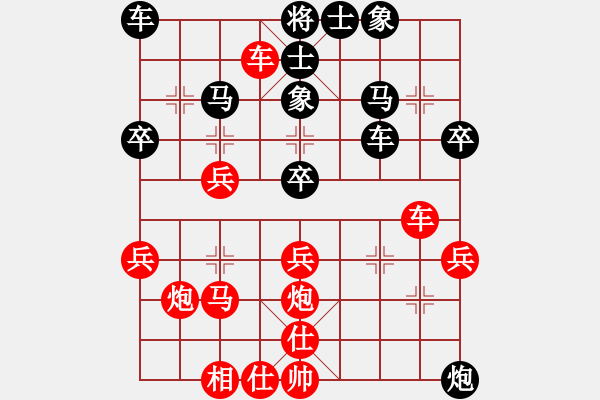 象棋棋譜圖片：紅橫車占左肋(局譜10) - 步數(shù)：38 