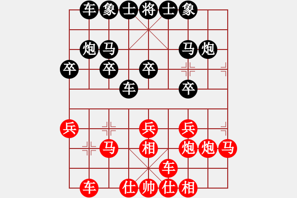 象棋棋譜圖片：神兵造譜(月將)-勝-煮酒論棋雄(9段) - 步數(shù)：20 