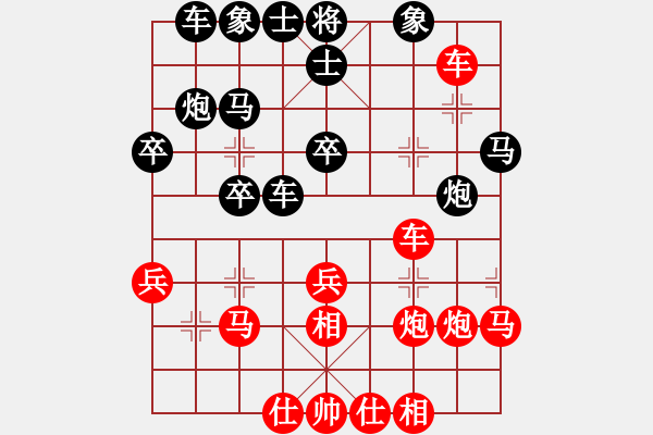 象棋棋譜圖片：神兵造譜(月將)-勝-煮酒論棋雄(9段) - 步數(shù)：30 