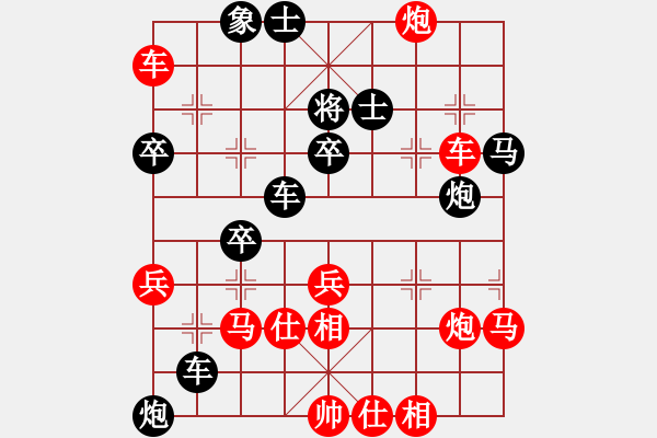 象棋棋譜圖片：神兵造譜(月將)-勝-煮酒論棋雄(9段) - 步數(shù)：49 