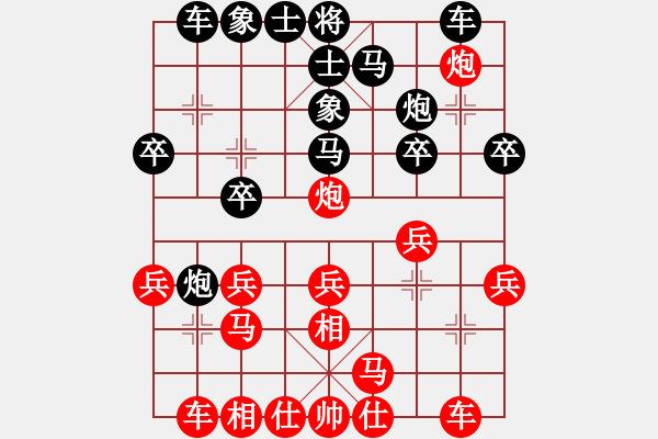 象棋棋譜圖片：梁家軍鐵牛(天罡)-負(fù)-太湖戰(zhàn)艦(9星) - 步數(shù)：20 