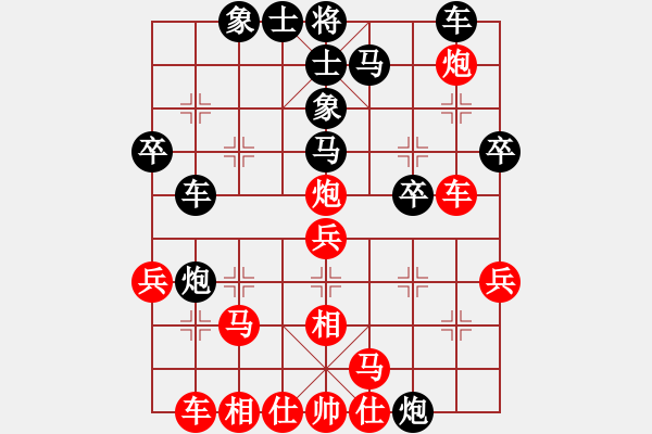 象棋棋譜圖片：梁家軍鐵牛(天罡)-負(fù)-太湖戰(zhàn)艦(9星) - 步數(shù)：30 