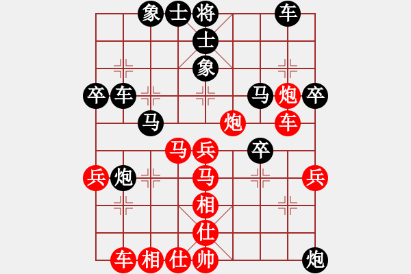 象棋棋譜圖片：梁家軍鐵牛(天罡)-負(fù)-太湖戰(zhàn)艦(9星) - 步數(shù)：40 