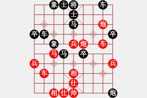 象棋棋譜圖片：梁家軍鐵牛(天罡)-負(fù)-太湖戰(zhàn)艦(9星) - 步數(shù)：50 