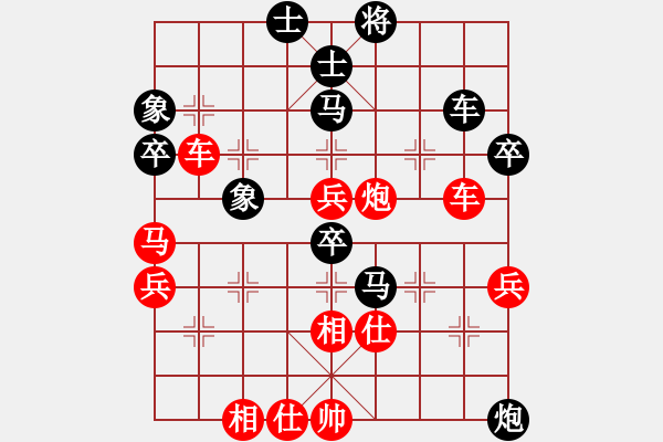 象棋棋譜圖片：梁家軍鐵牛(天罡)-負(fù)-太湖戰(zhàn)艦(9星) - 步數(shù)：60 