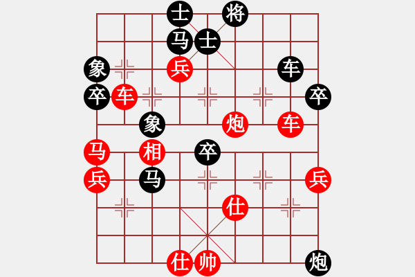 象棋棋譜圖片：梁家軍鐵牛(天罡)-負(fù)-太湖戰(zhàn)艦(9星) - 步數(shù)：70 