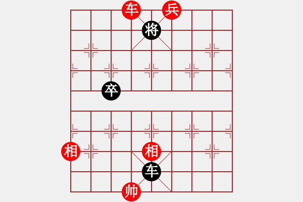 象棋棋譜圖片：第28局 暗度陳倉 - 步數(shù)：17 