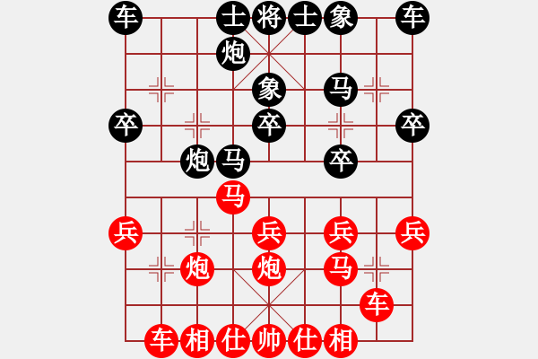 象棋棋谱图片：万春林     先和 苗永鹏     - 步数：20 